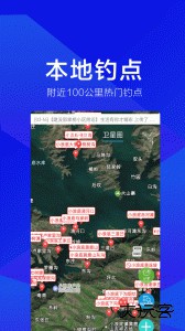 野钓之家安卓版下载 v2.0.3