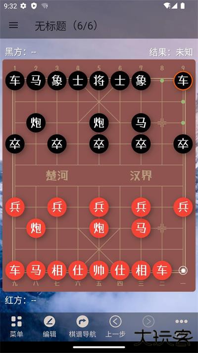 象棋助手免费下载