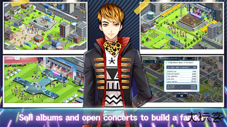 偶像经理人最新版下载