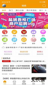 鹤鸣亭最新版手机版下载 v7.8.1安卓版