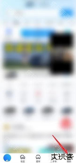 汽车之家