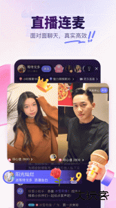 珍爱app最新版下载 v9.15.0安卓版