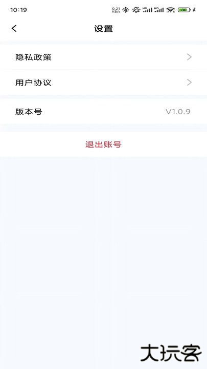 易淘生活免费下载