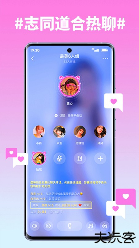 糖心vlog官方版ios最新版2024v1.7.7