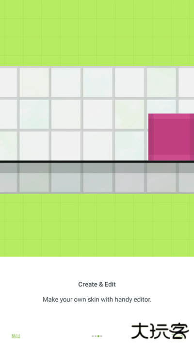 skinseed中文汉化版免费下载