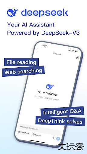 DeepSeek海外版免费下载