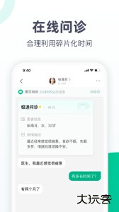 医蝶谷官方版下载 v4.8.36.2安卓版