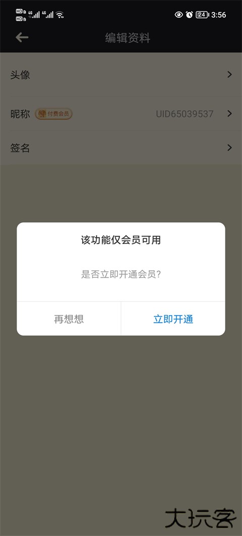 NGA玩家社区