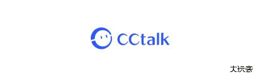 CCtalk2026最新版本 360鎴浘20240511154847604.jpg