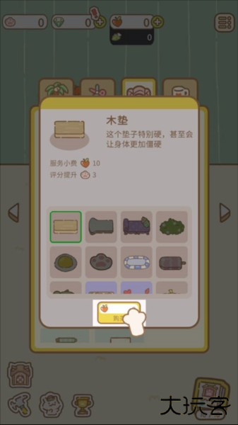 猫猫水疗馆新手攻略4