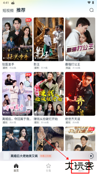 皮皮虾lite版最新版