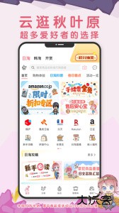 挖煤姬最新版下载 v2.0.53安卓版