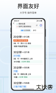 腾讯地图关怀版官方版最新版下载 v1.9.8安卓版