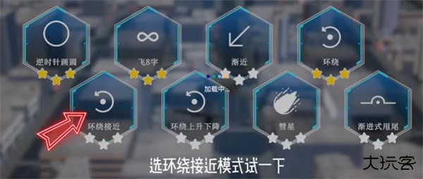SimuFlight app图片6