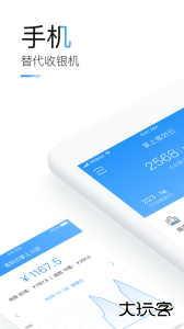 掌上客如云app最新版下载 v8.60.1安卓版
