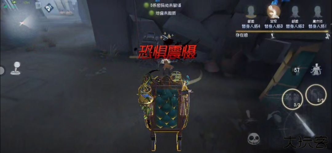 第五人格4399渠道服