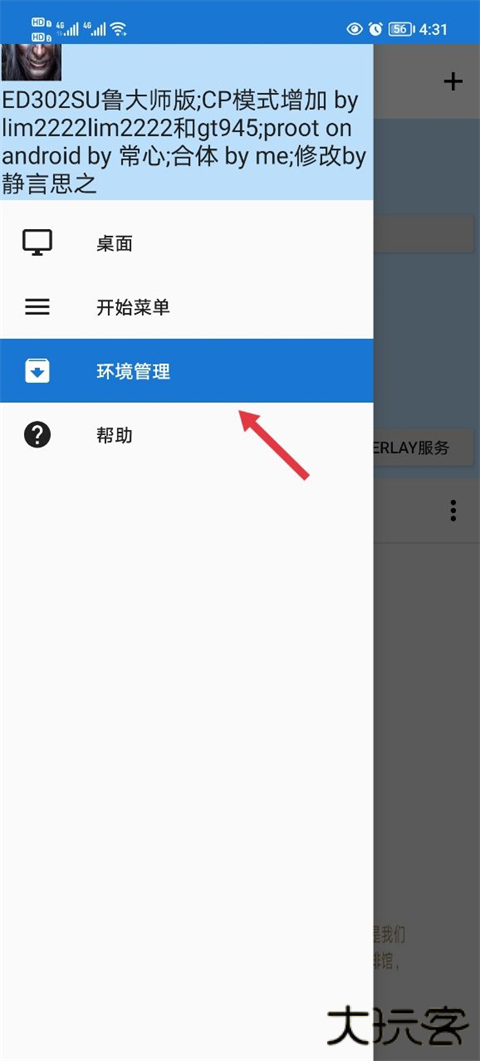 魔兽争霸3冰封王座
