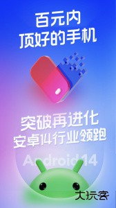 桃心云手机官方版下载 v3.0.0.0安卓版