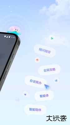 支小宝免费下载