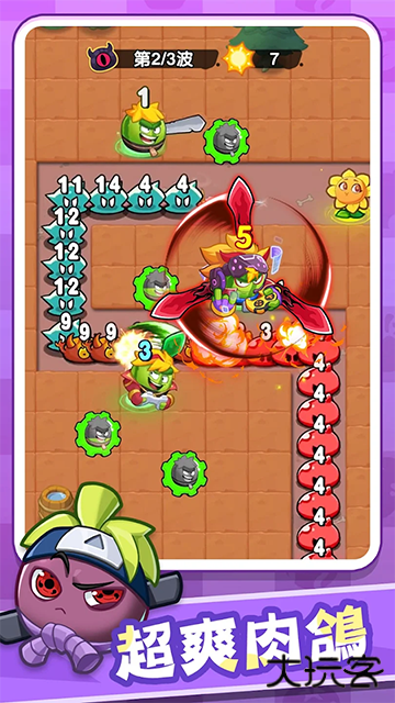 香蕉缺个芭乐最新版下载