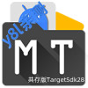 mt管理器共存版TargetSdk28最新版本