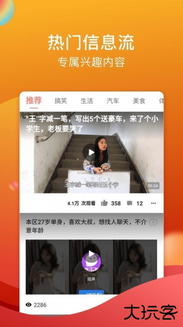 糖心vlog免费观看