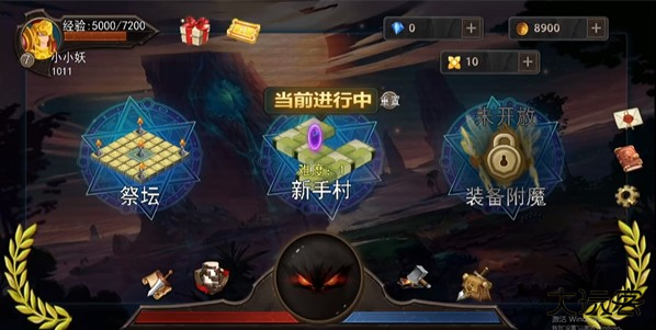勇往直前的地牢游戏下载 勇往直前的地牢游戏下载
