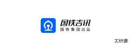 国铁吉讯官方最新版(原掌上高铁) 360鎴浘20240428151912385.jpg