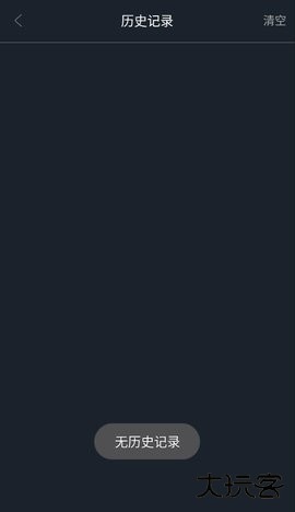 黑科云播安卓版