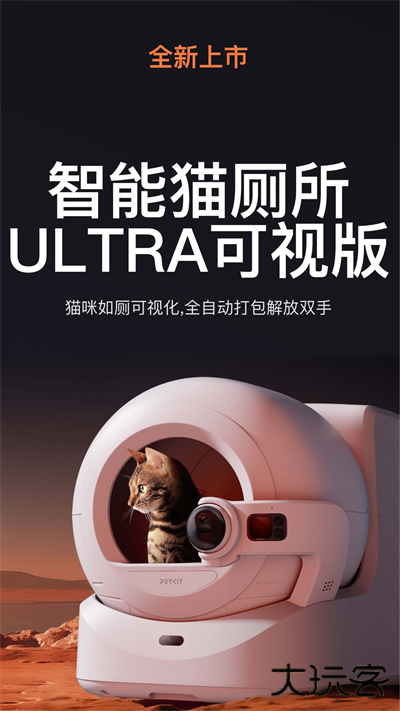 小佩宠物免费下载