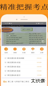 能量库官方版下载 v1.2.5安卓版