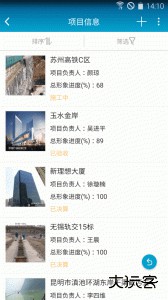 昇云最新版app下载 v7.13.1安卓版