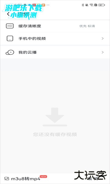 uc浏览器app官方下载正版 af715980a32688eb5d524e62c3357fbb.jpg
