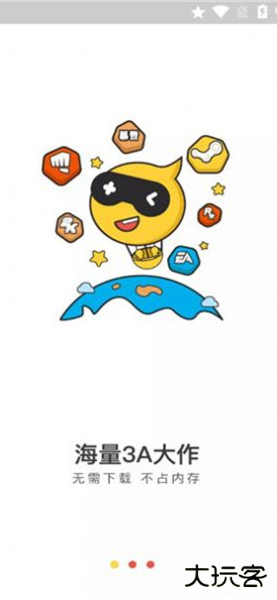 海鸥云电脑无限时间