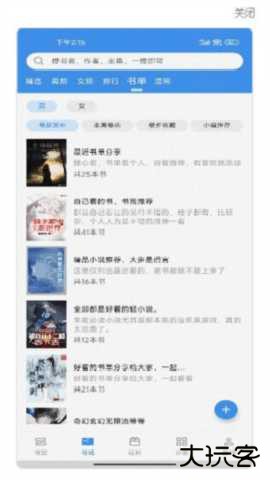 截天帝官方免费下载2.6.5免费版