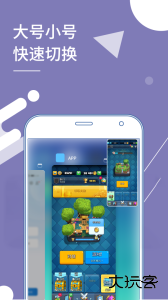 小X分身官方版软件下载 v33.1安卓版
