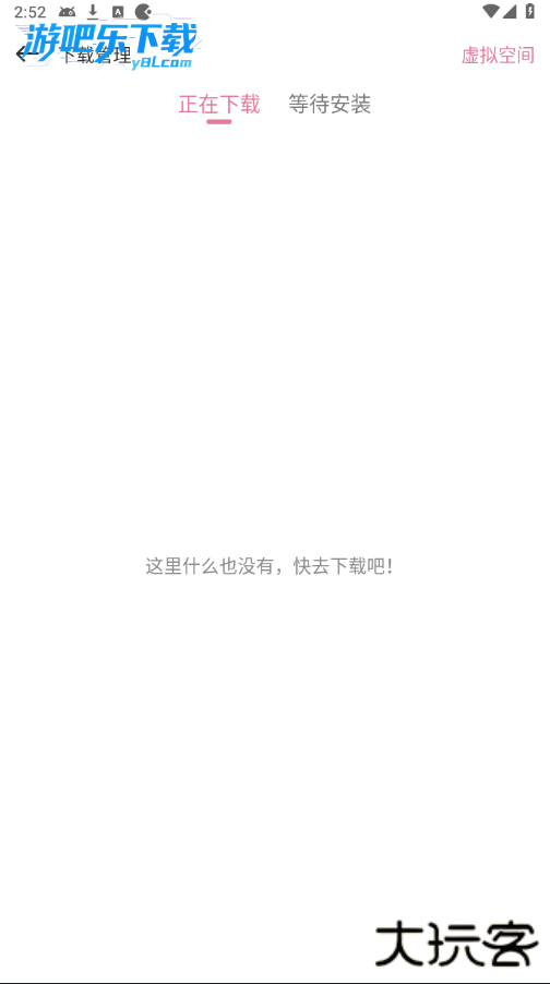 游咔破解版永久vip下载安装