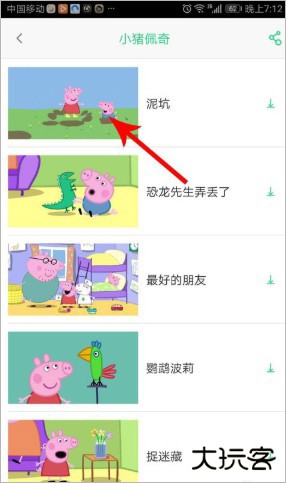 儿歌点点