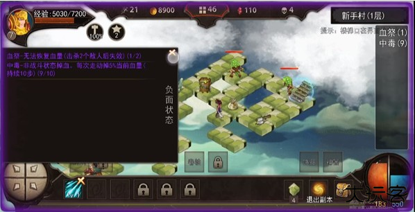 勇往直前的地牢游戏下载 勇往直前的地牢游戏下载