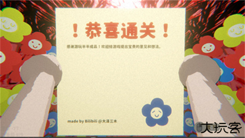 可可怕怕山洞探险最新版下载