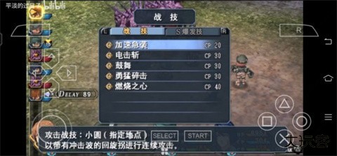 新手入门指南6