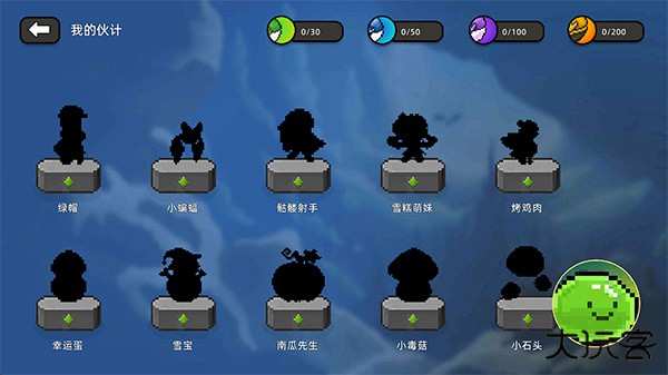 传说之旅最新版下载