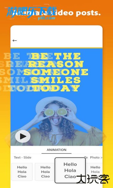 Adobe Express手机版