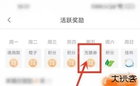 橙光游戏