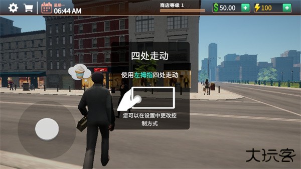 咖啡店模拟器(Coffee Shop Simulator) 咖啡店模拟器(Coffee Shop Simulator)