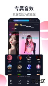 爱唱官方版最新版下载 v8.6.4.3安卓版