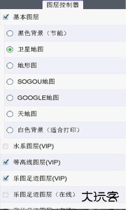 乐图官方版最新版下载 v7.11安卓版