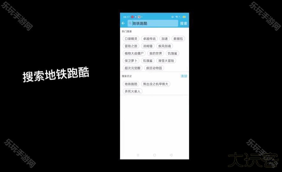 软天空官方版