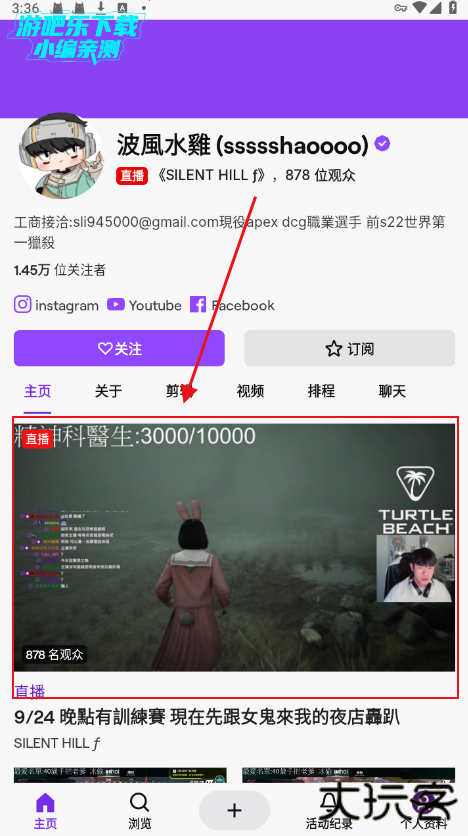 twitch直播平台app下载