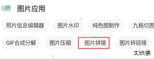 一个木函